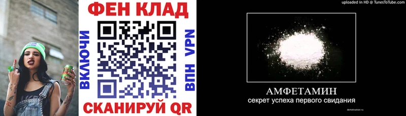 Amphetamine Premium  Нюрба 
