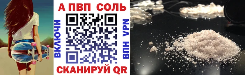 блэк спрут зеркало  нарко площадка наркотические препараты  A-PVP СК КРИС  магазин продажи   Нюрба 