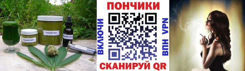 Еда ТГК марихуана  наркота  Нюрба 