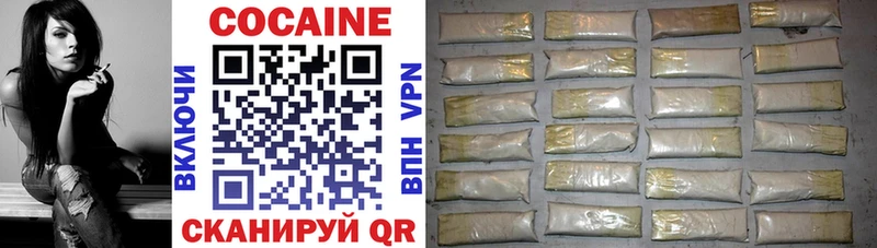 Cocaine Fish Scale  Нюрба 