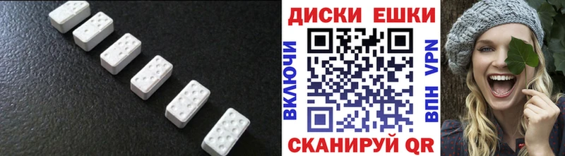 Экстази 280мг  купить закладку  Нюрба 