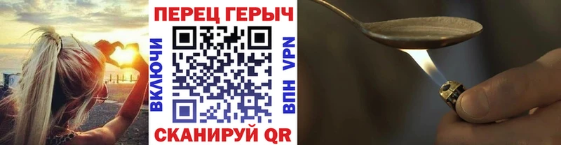 где найти   Нюрба  ГЕРОИН герыч 