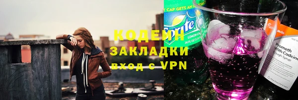 дистиллят марихуана Богородск