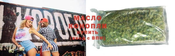 соль курить ск Богородицк