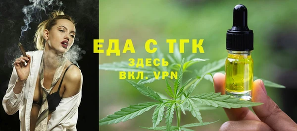 соль курить ск Богородицк