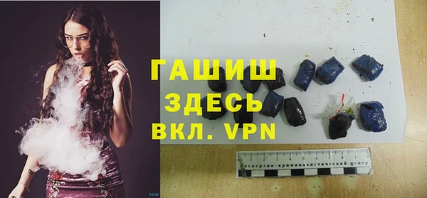 соль курить ск Богородицк