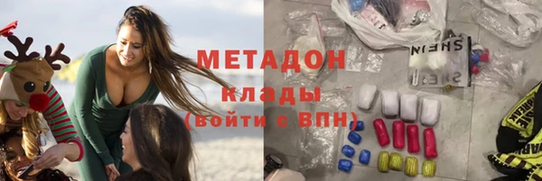 соль курить ск Богородицк