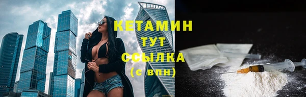 соль курить ск Богородицк