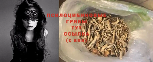 дистиллят марихуана Богородск
