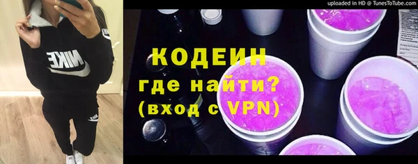 дистиллят марихуана Богородск