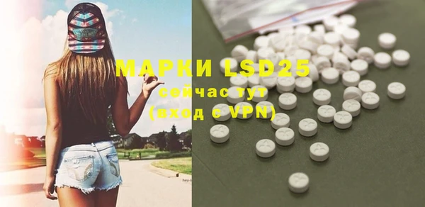 2c-b Богданович