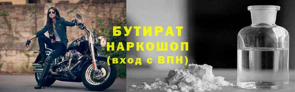 соль курить ск Богородицк