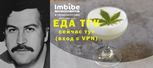 дистиллят марихуана Богородск