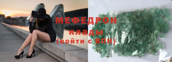 соль курить ск Богородицк