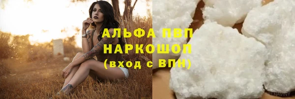 соль курить ск Богородицк
