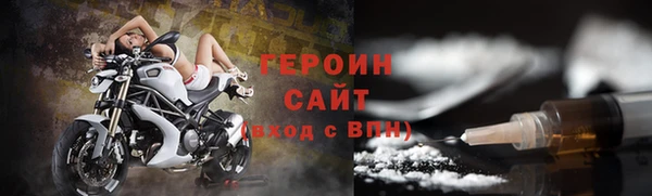 дистиллят марихуана Богородск