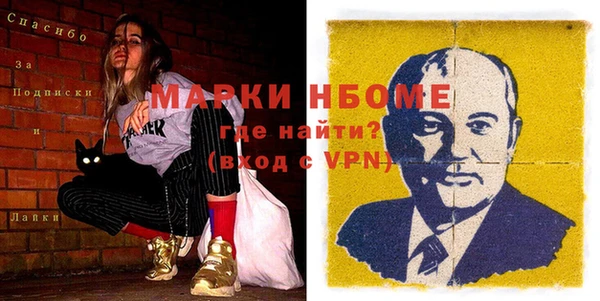дистиллят марихуана Богородск
