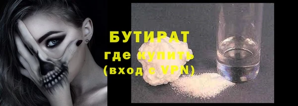 соль курить ск Богородицк
