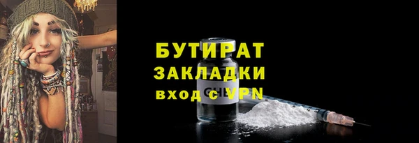 2c-b Богданович