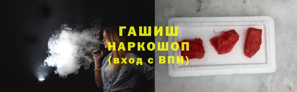 соль курить ск Богородицк