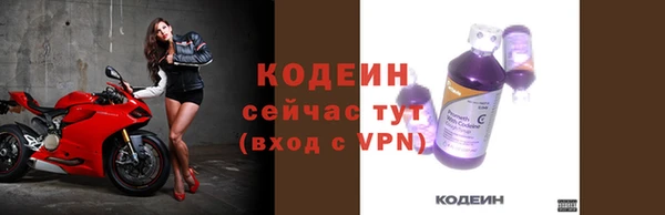 дистиллят марихуана Богородск
