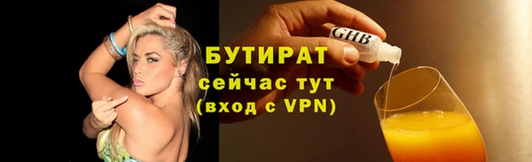 дистиллят марихуана Богородск