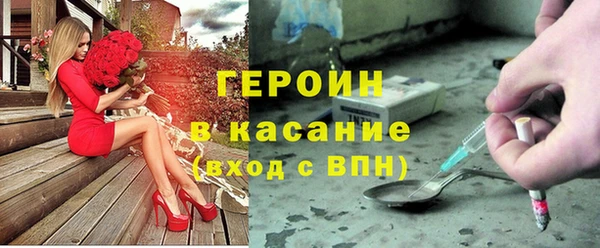 соль курить ск Богородицк