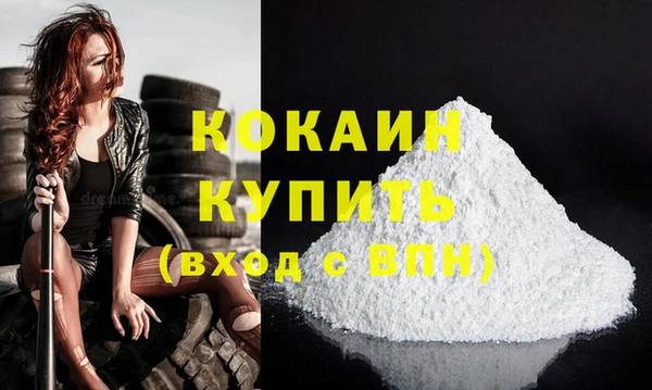 2c-b Богданович