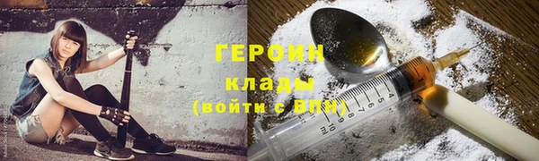 дистиллят марихуана Богородск