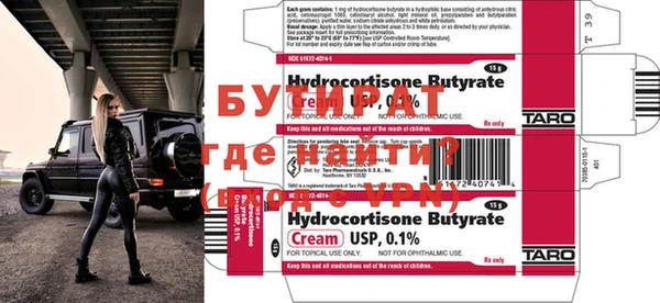 дистиллят марихуана Богородск