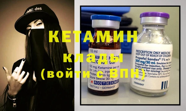 дистиллят марихуана Богородск