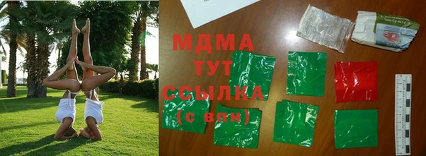 соль курить ск Богородицк