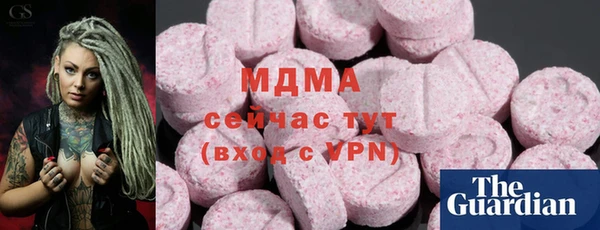 соль курить ск Богородицк