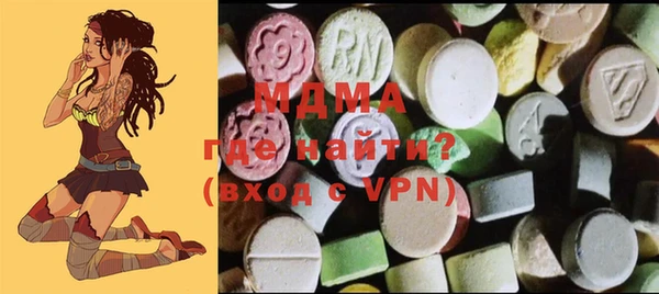 соль курить ск Богородицк