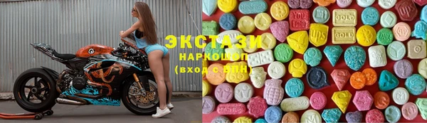 дистиллят марихуана Богородск