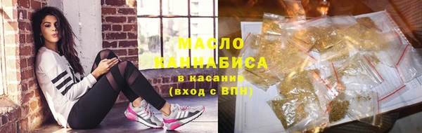 соль курить ск Богородицк
