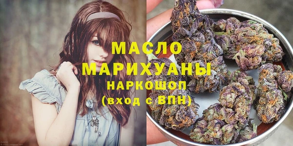 дистиллят марихуана Богородск