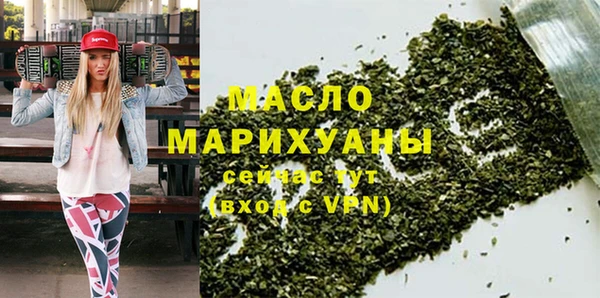 2c-b Богданович