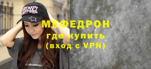 соль курить ск Богородицк