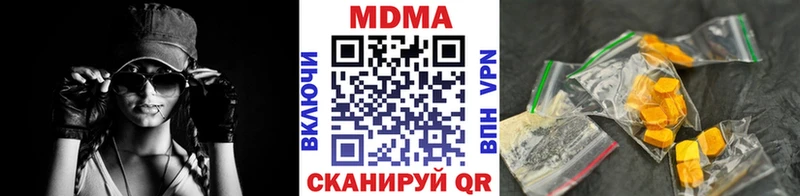 MDMA crystal  Нюрба 