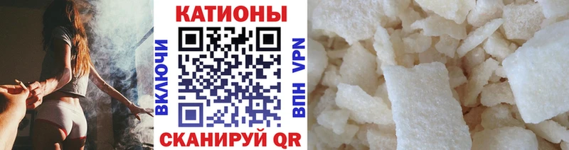 Мефедрон мяу мяу магазин наркотиков Нюрба